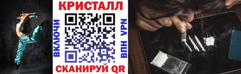 Amphetamine VHQ закладка Балаково