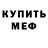 ГАШ hashish BeGunoK