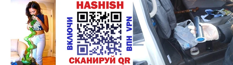 ГАШИШ гарик Балаково