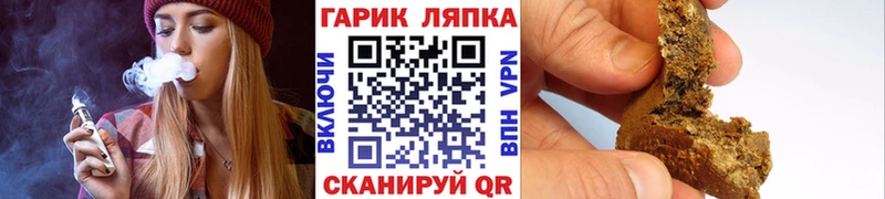 Гашиш VHQ  Балаково 