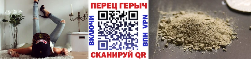 дарнет шоп  Балаково  Героин Heroin 
