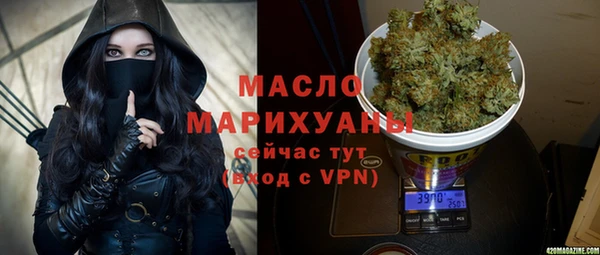 сатива Абдулино