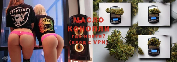 сатива Абдулино