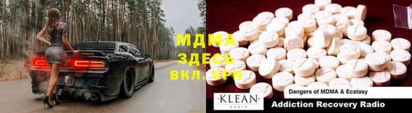 MESCALINE Нея