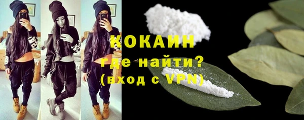 а пвп мука Абинск