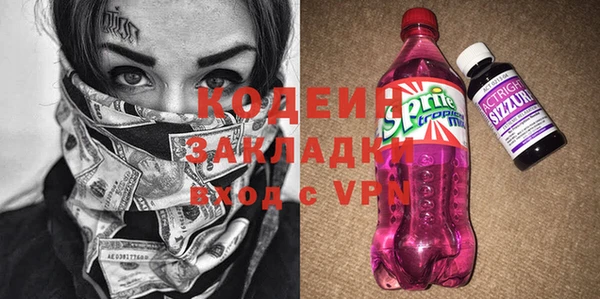 а пвп мука Абинск