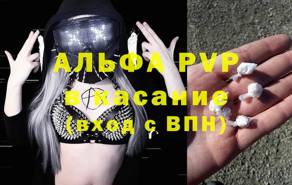 а пвп мука Абинск