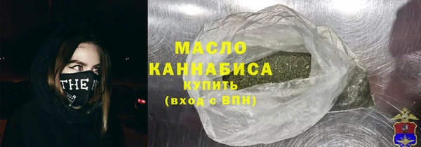 сатива Абдулино