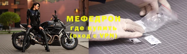 альфа пвп VHQ Нефтекумск