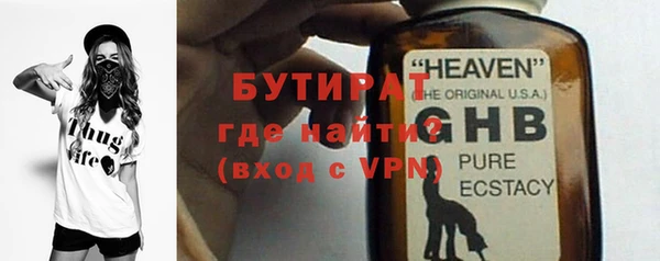 ешки Абаза