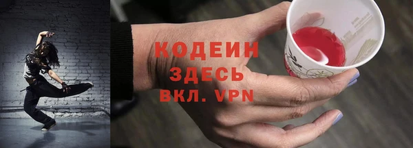 ешки Абаза