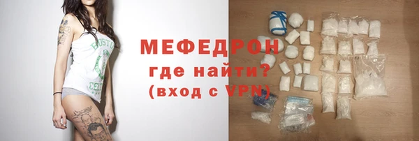 ешки Абаза