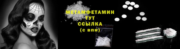 ешки Абаза