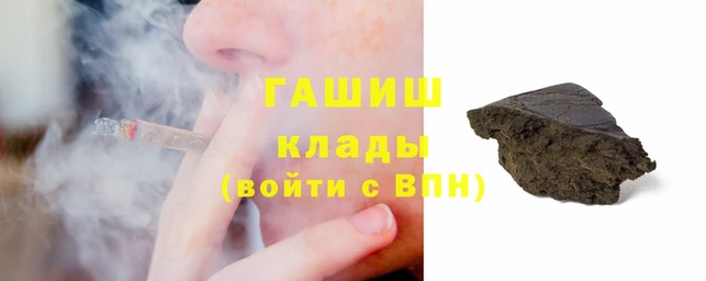 сатива Абдулино