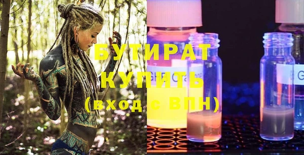 а пвп мука Абинск