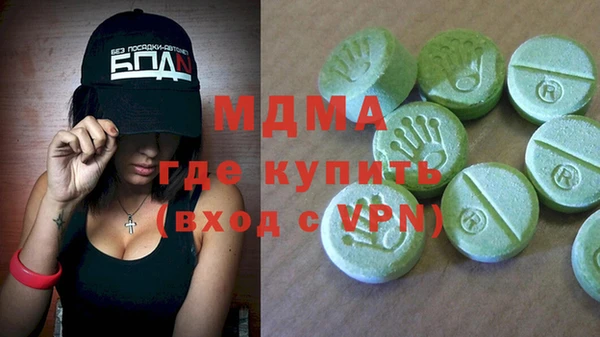 сатива Абдулино