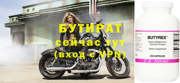 сатива Абдулино