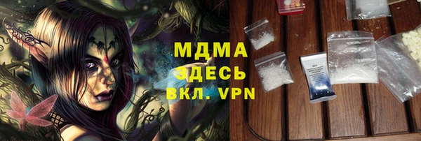 ешки Абаза