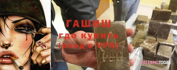 сатива Абдулино