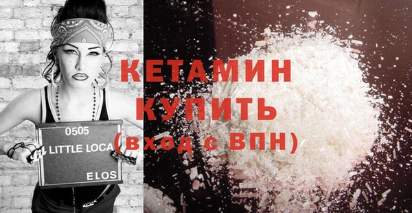 сатива Абдулино