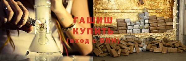 бошки Нефтегорск