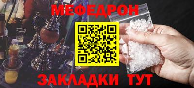 МДМА Апшеронск