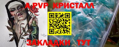 герыч Волжск