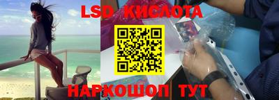 МДМА Апшеронск