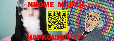 ешки Аргун