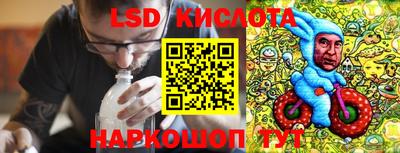 МДМА Апшеронск