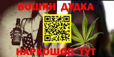 МДМА Апшеронск