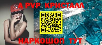 МДМА Апшеронск