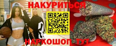 МДМА Апшеронск