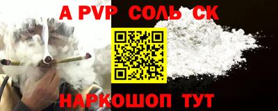 МДМА Апшеронск