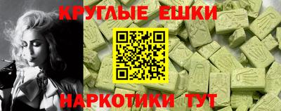 МДМА Апшеронск