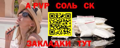 ешки Аргун