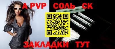 МДМА Апшеронск
