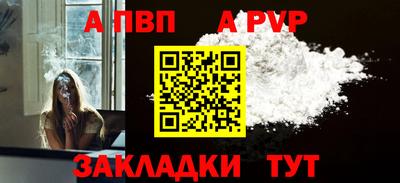 скорость Апрелевка
