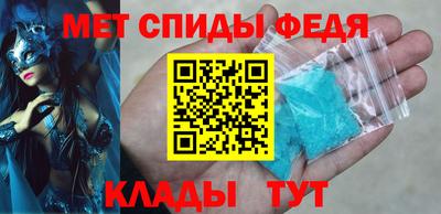 скорость Апрелевка