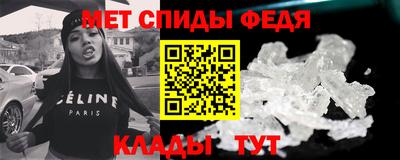 МДМА Апшеронск