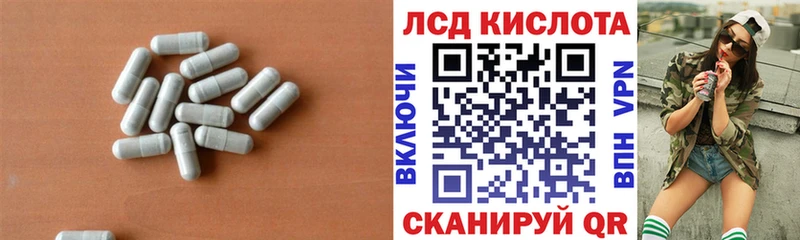купить  сайты  darknet телеграм  ЛСД экстази кислота  Балаково 