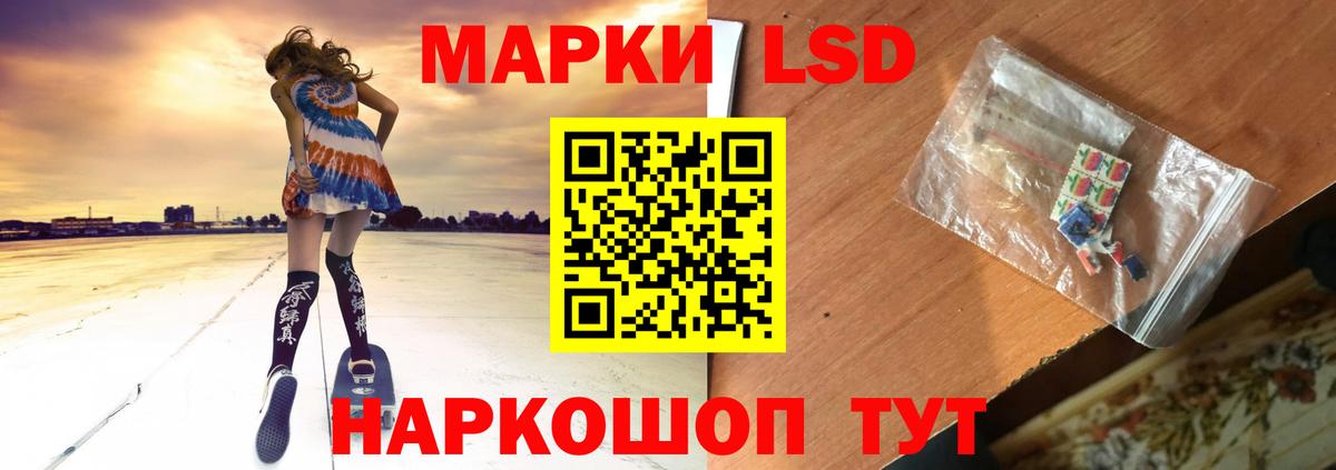 Балаково  Лсд 25 экстази ecstasy  Вход с VPN 