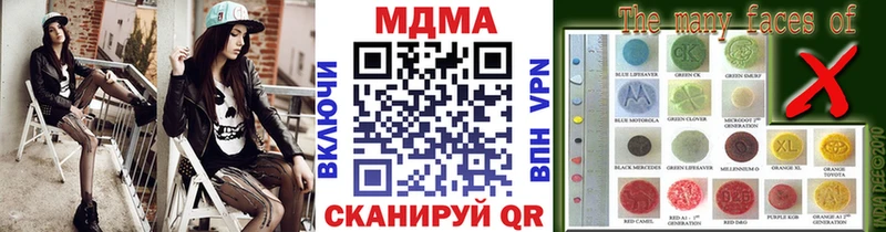 блэк спрут как войти  Балаково  МДМА crystal  цена  