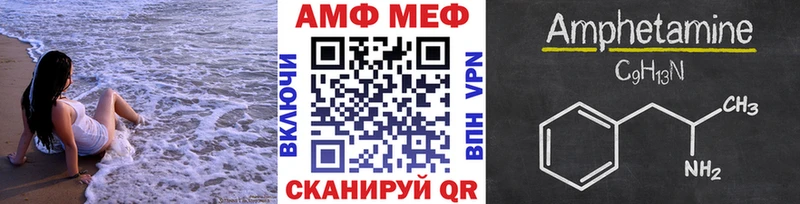 это какой сайт  Балаково  Первитин Декстрометамфетамин 99.9% 