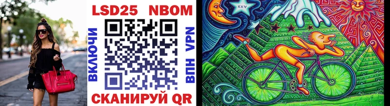 где можно купить наркотик  Балаково  Марки 25I-NBOMe 1500мкг 