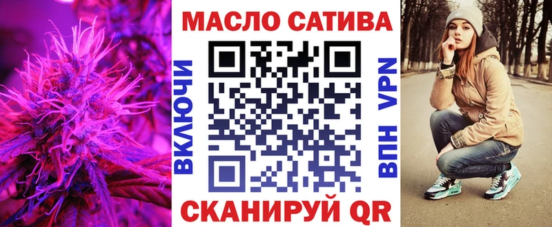 как найти закладки Балаково ТГК вейп с тгк
