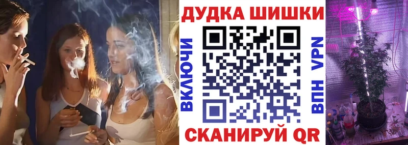Шишки марихуана AK-47  Балаково 