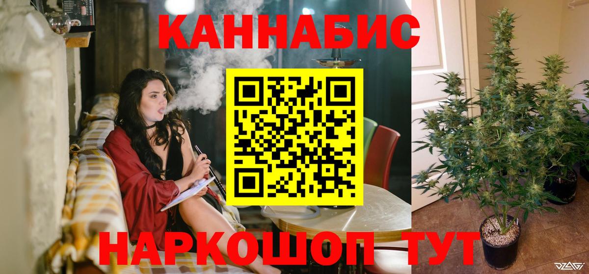 МАРИХУАНА Amnesia  Бошки марихуана семена  Бошки марихуана марихуана  Балаково  Вход с VPN  Марихуана план 